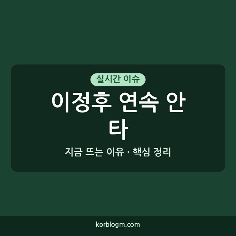 이정후 연속 안타 이정후 6경기 연속 안타 근황