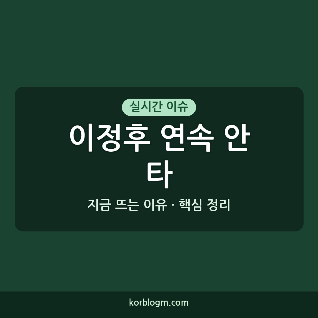 이정후 연속 안타 이정후 6경기 연속 안타 근황