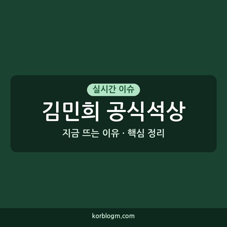 김민희 공식석상 김민희 첫 공식석상 베를린국제영화제 참석 근황