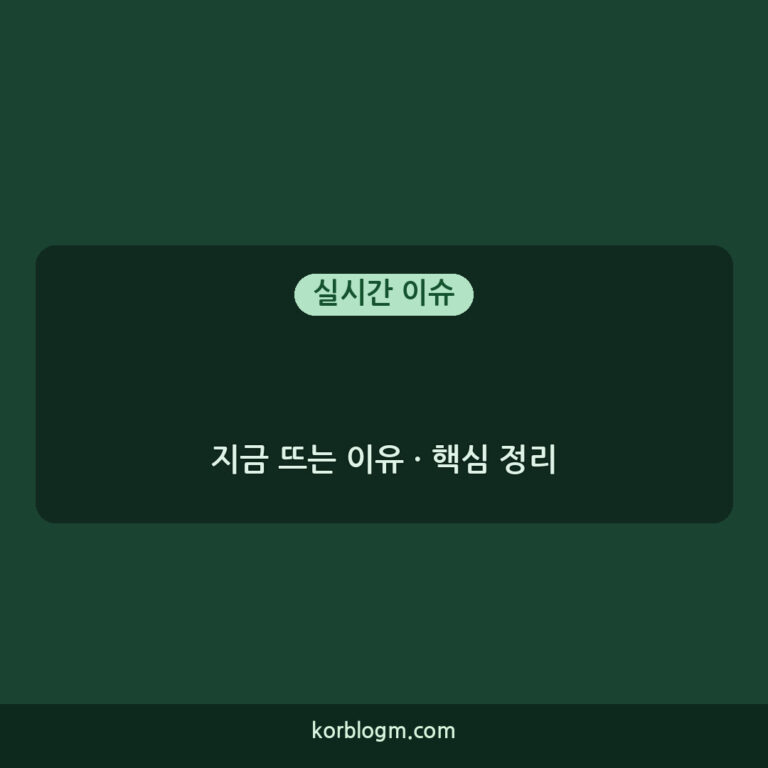 美國國債金利 美 국채 금리 5% 돌파 경제 불안정 우려 확산