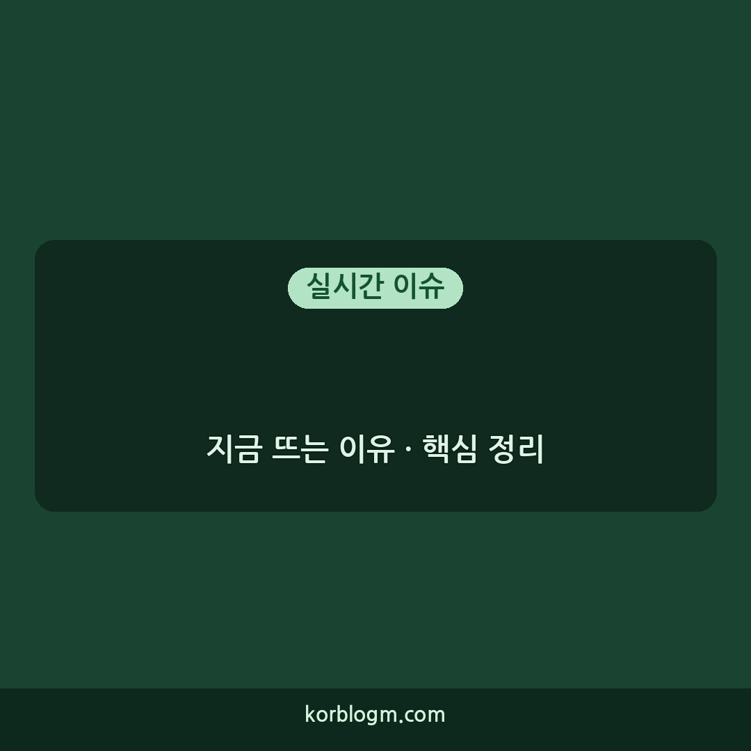 美國國債金利 美 국채 금리 5% 돌파 경제 불안정 우려 확산